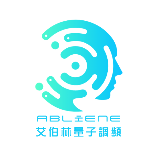 艾伯林量子調頻
